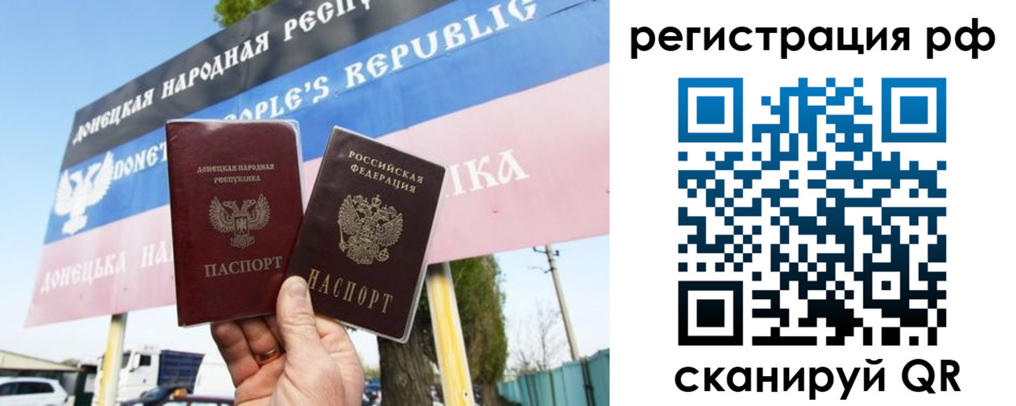 регистрация для школы в Хвалынске