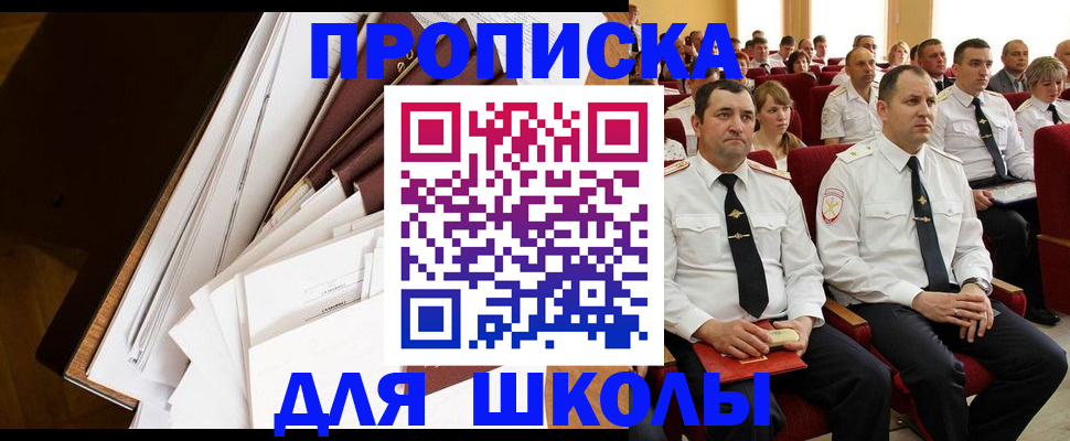 временная регистрация законно в Хвалынске