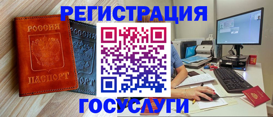 где прописаться в Хвалынске